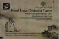   - Blood Sugar (Diabetic) Plaster